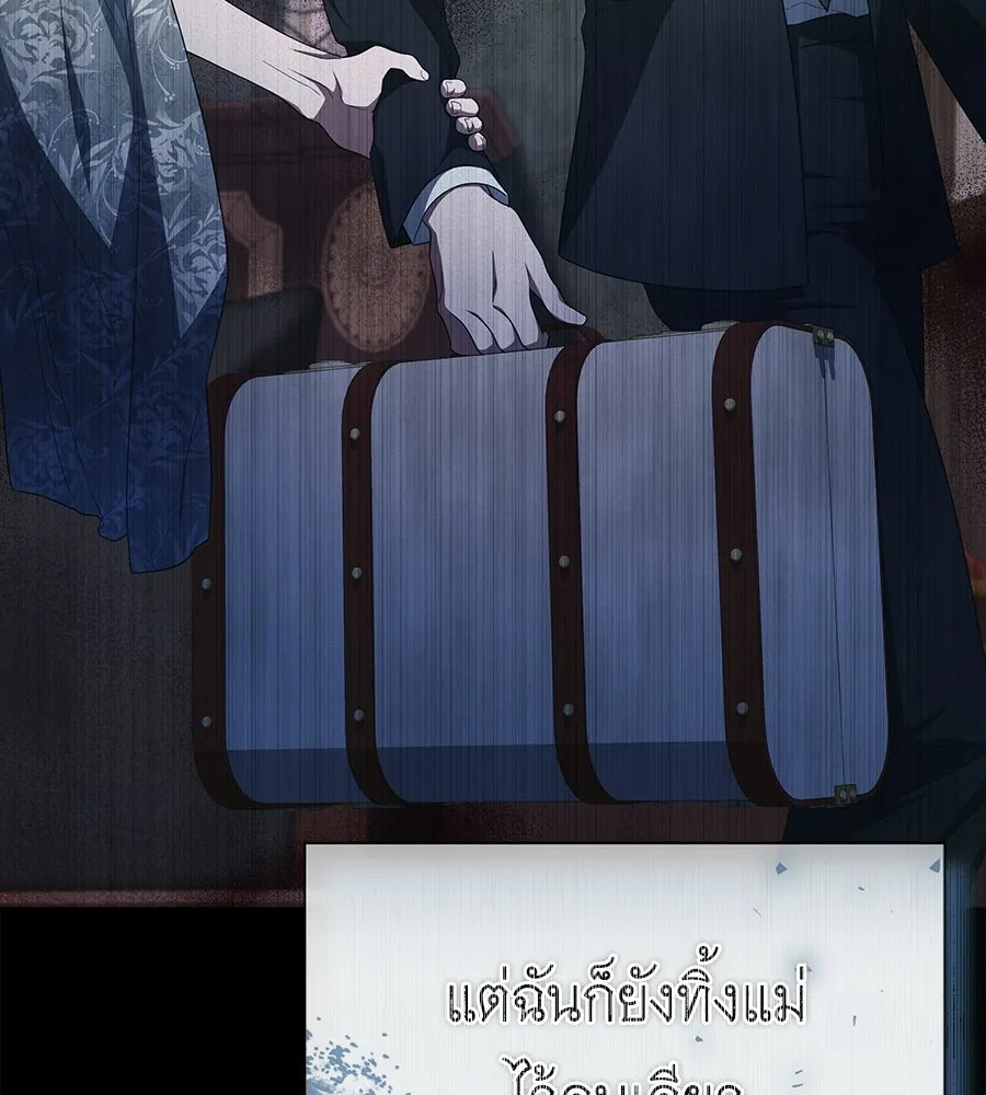 สัญญารักฉบับสุดท้าย ตอนที่ 31 รูปที่ 128