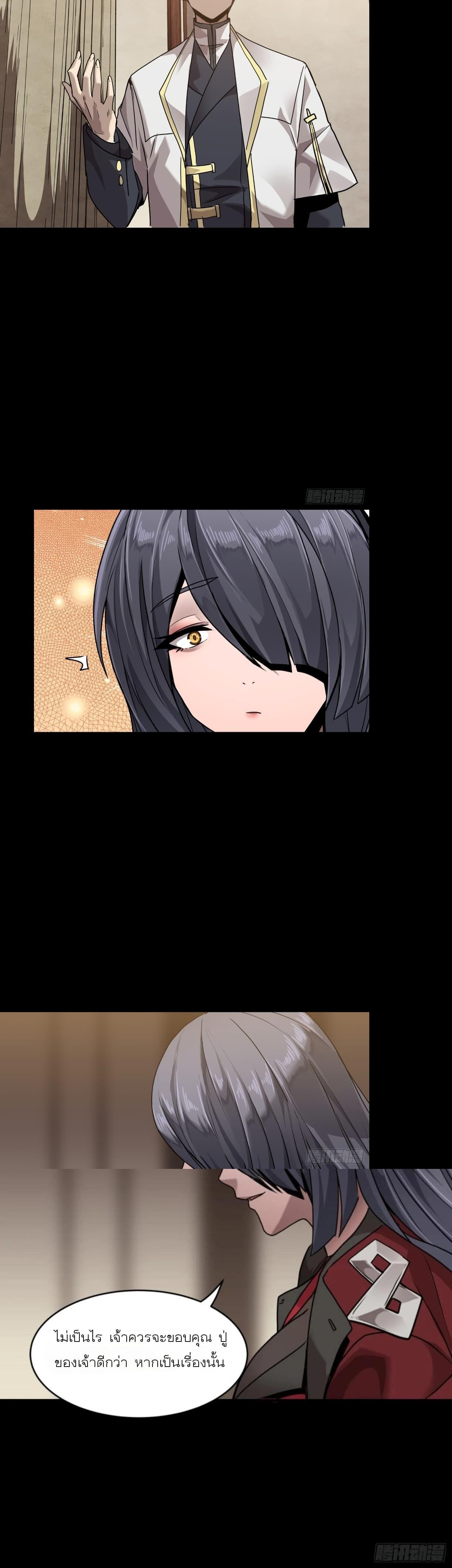 Manga-lc-com อ่านมังงะ อ่านการ์ตูน ออนไลน์ ฟรี Legend of Star General ตอนที่ 1 2 3 4 5 6 7 8 9 10 11 12 13 14 ฟรี ไม่มีโฆษณา Manga-lc - อ่าน มังงะ อ่าน การ์ตูน ออนไลน์ อ่านมังงะ ฟรี