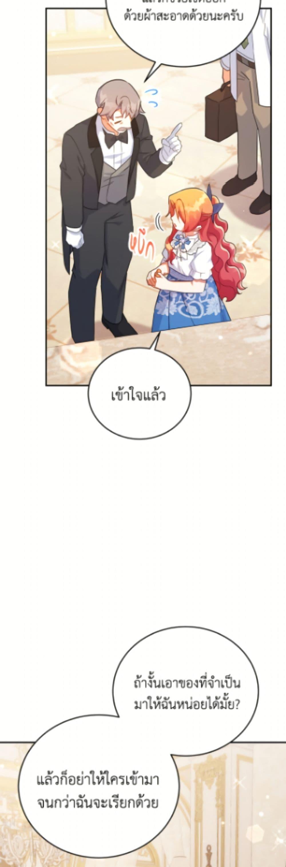 Manga-lc-com อ่านมังงะ อ่านการ์ตูน ออนไลน์ ฟรี The Little Lady Who Makes Flowers Bloom ตอนที่ 1 2 3 4 5 6 7 8 9 10 11 12 13 14 ฟรี ไม่มีโฆษณา Manga-lc - อ่าน มังงะ อ่าน การ์ตูน ออนไลน์ อ่านมังงะ ฟรี