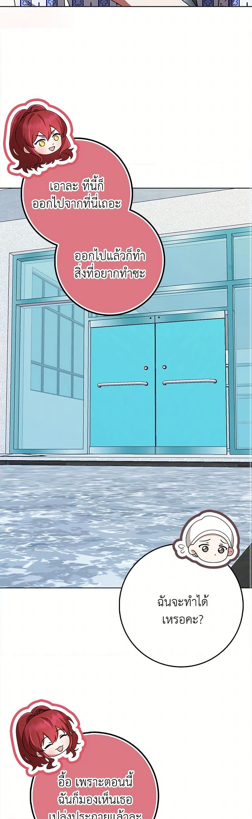 Manga-lc-com อ่านมังงะ อ่านการ์ตูน ออนไลน์ ฟรี The Dungeon’s Dying S-Class Lady ตอนที่ 1 2 3 4 5 6 7 8 9 10 11 12 13 14 ฟรี ไม่มีโฆษณา Manga-lc - อ่าน มังงะ อ่าน การ์ตูน ออนไลน์ อ่านมังงะ ฟรี