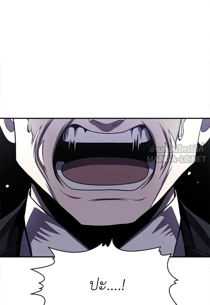 สนามเด็กล่า ตอนที่ 76 รูปที่ 125