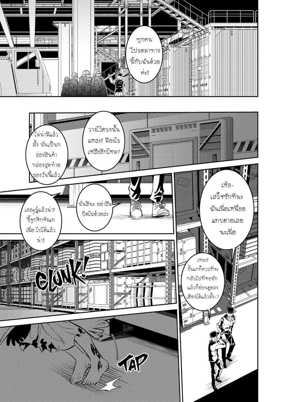 Manga-lc-com อ่านมังงะ อ่านการ์ตูน ออนไลน์ ฟรี Arknights Rhodes Island’s Records of Originium – Rhine Lab ตอนที่ 1 2 3 4 5 6 7 8 9 10 11 12 13 14 ฟรี ไม่มีโฆษณา Manga-lc - อ่าน มังงะ อ่าน การ์ตูน ออนไลน์ อ่านมังงะ ฟรี