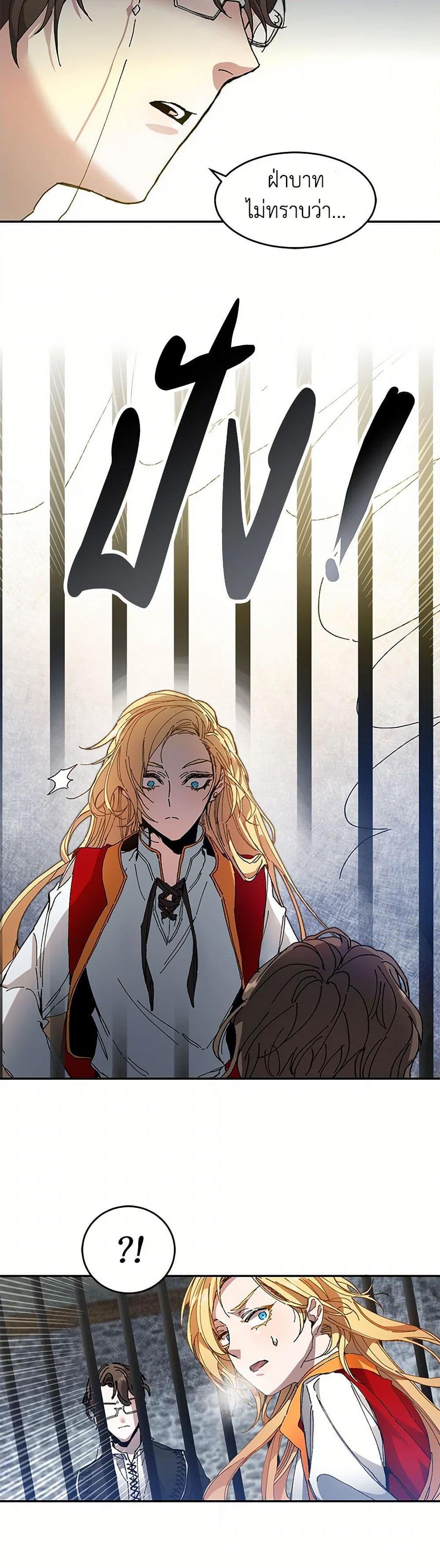 Manga-lc-com อ่านมังงะ อ่านการ์ตูน ออนไลน์ ฟรี I’ve Become the Villainous Empress of a Novel ตอนที่ 1 2 3 4 5 6 7 8 9 10 11 12 13 14 ฟรี ไม่มีโฆษณา Manga-lc - อ่าน มังงะ อ่าน การ์ตูน ออนไลน์ อ่านมังงะ ฟรี