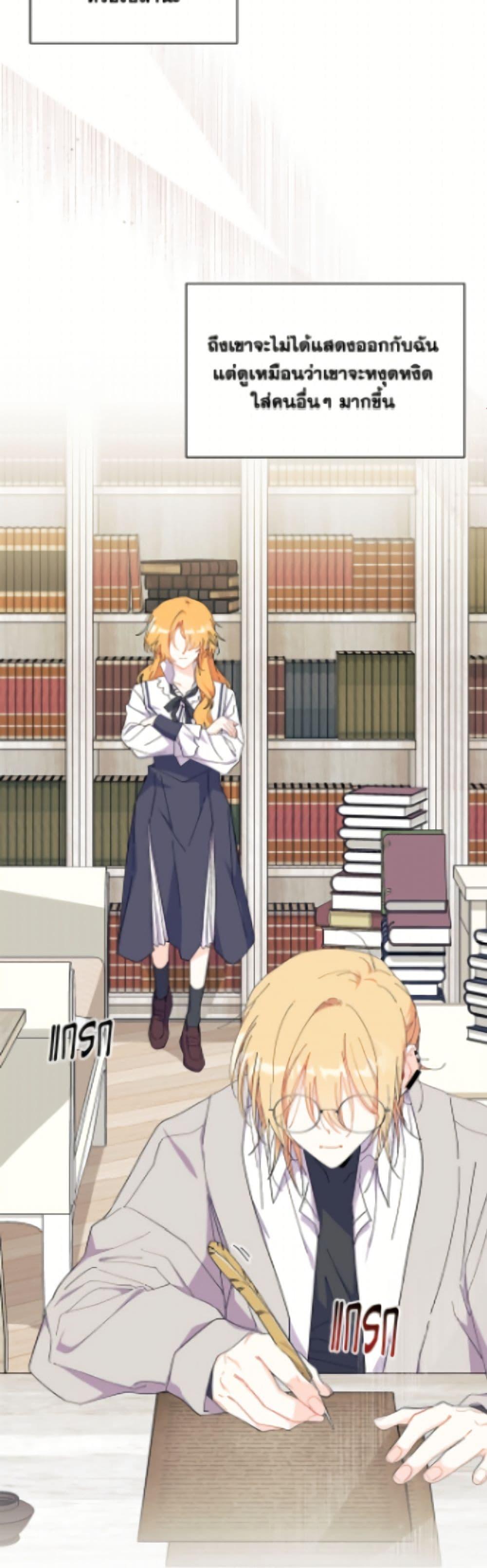 Manga-lc-com อ่านมังงะ อ่านการ์ตูน ออนไลน์ ฟรี I Don’t Want To Be a Magpie Bridge ตอนที่ 1 2 3 4 5 6 7 8 9 10 11 12 13 14 ฟรี ไม่มีโฆษณา Manga-lc - อ่าน มังงะ อ่าน การ์ตูน ออนไลน์ อ่านมังงะ ฟรี