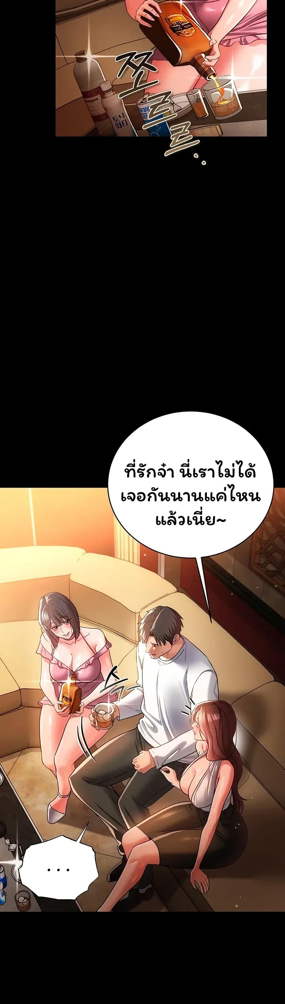 Doujin-Lc- อ่าน โดจิน มังฮวา เกาหลี ญี่ปุ่น จีน แปลไทย Risky Deals ตอนที่ 1 2 3 4 5 6 7 8 9 10 11 12 13 14 ฟรี ไม่มีโฆษณา อ่าน โดจิน Manhwa เกาหลี ญี่ปุ่น จีน เรามีครบ คัดมาให้เน้นๆ โดจิน 18+ รับประกันความฟินโดย  Doujin Lc