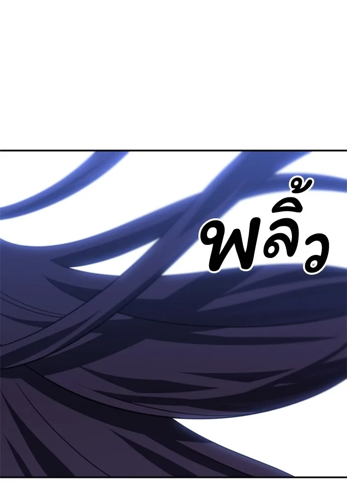 อดีตบอสหอคอย ตอนที่ 53 รูปที่ 206