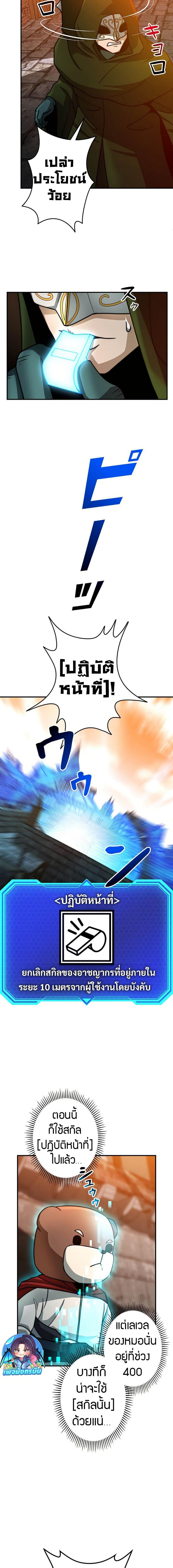 Manga-lc-com อ่านมังงะ อ่านการ์ตูน ออนไลน์ ฟรี Putting My Life on the Line, I Go All-in on Luck Enhancement ตอนที่ 1 2 3 4 5 6 7 8 9 10 11 12 13 14 ฟรี ไม่มีโฆษณา Manga-lc - อ่าน มังงะ อ่าน การ์ตูน ออนไลน์ อ่านมังงะ ฟรี