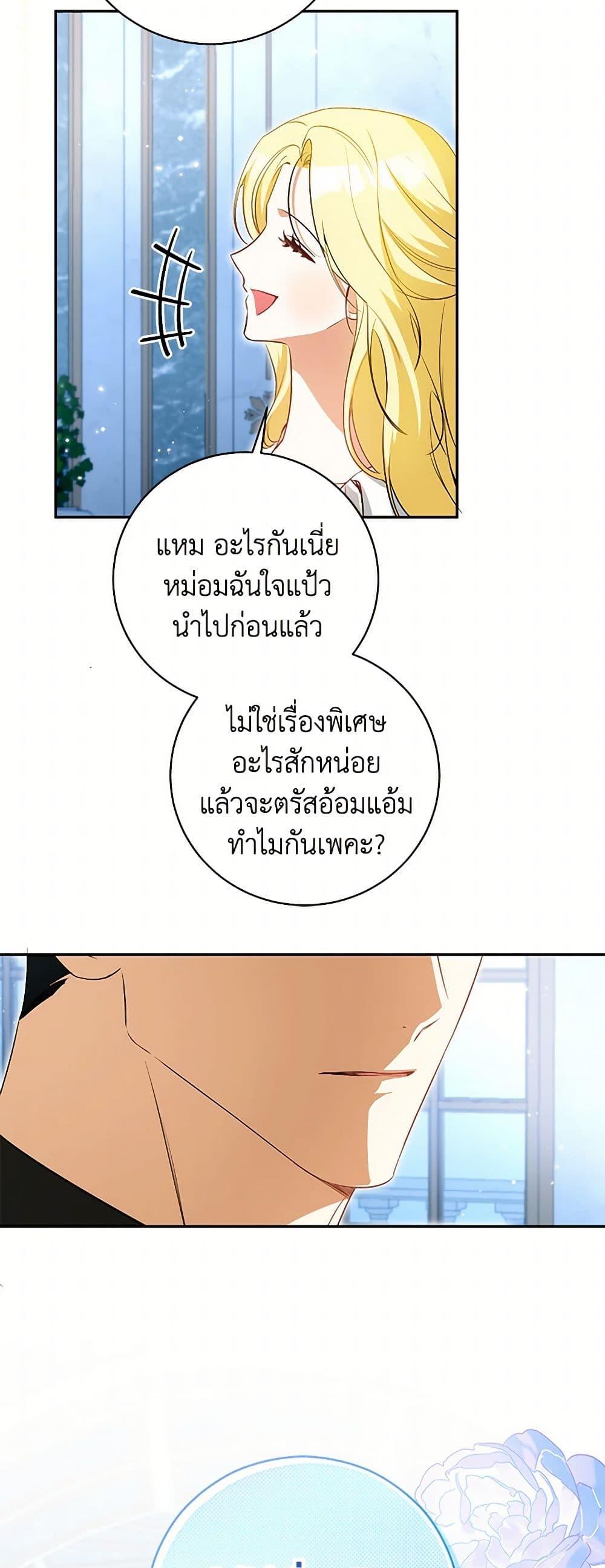 Manga-lc-com อ่านมังงะ อ่านการ์ตูน ออนไลน์ ฟรี I Think I’ve Been Possessed Somewhere ตอนที่ 1 2 3 4 5 6 7 8 9 10 11 12 13 14 ฟรี ไม่มีโฆษณา Manga-lc - อ่าน มังงะ อ่าน การ์ตูน ออนไลน์ อ่านมังงะ ฟรี