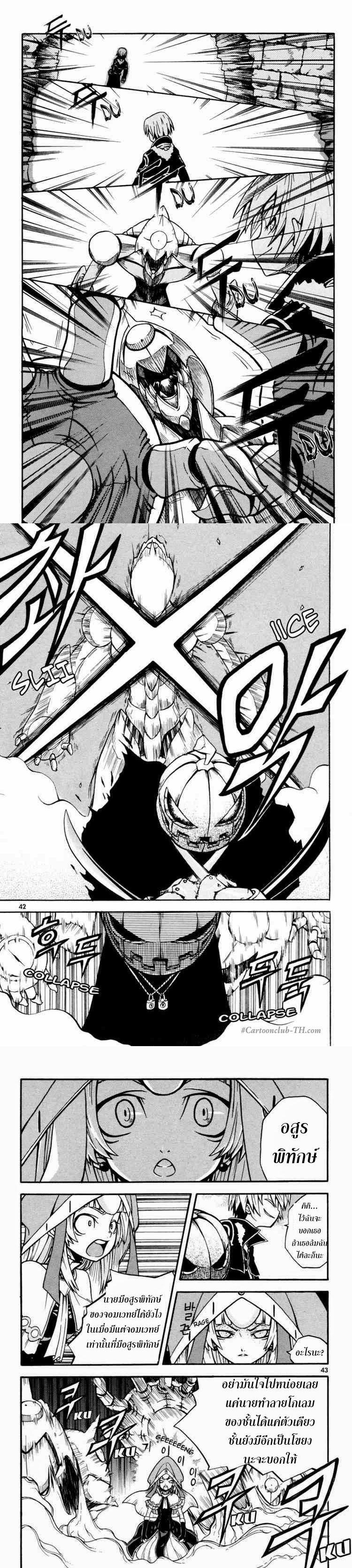 Manga-lc-com อ่านมังงะ อ่านการ์ตูน ออนไลน์ ฟรี WITCH HUNTER ตอนที่ 1 2 3 4 5 6 7 8 9 10 11 12 13 14 ฟรี ไม่มีโฆษณา Manga-lc - อ่าน มังงะ อ่าน การ์ตูน ออนไลน์ อ่านมังงะ ฟรี