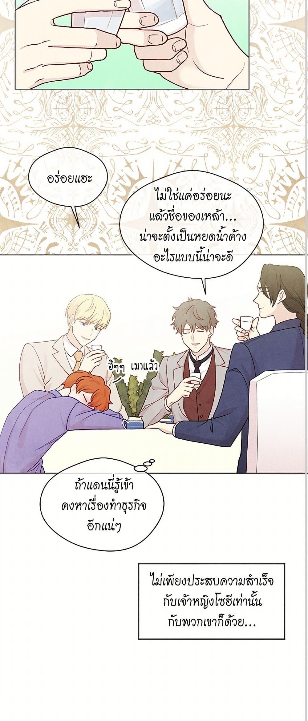 Manga-lc-com อ่านมังงะ อ่านการ์ตูน ออนไลน์ ฟรี Iris – The Lady and Her Smartphone ตอนที่ 1 2 3 4 5 6 7 8 9 10 11 12 13 14 ฟรี ไม่มีโฆษณา Manga-lc - อ่าน มังงะ อ่าน การ์ตูน ออนไลน์ อ่านมังงะ ฟรี