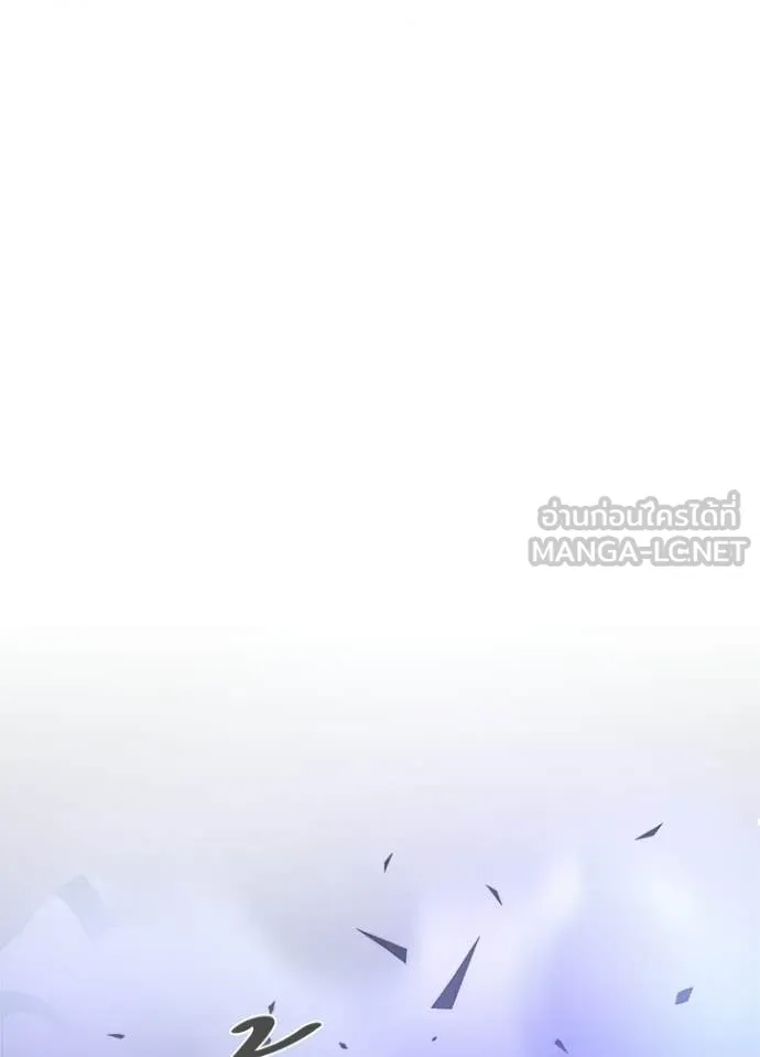 Villain to kill ตอนที่ 205 รูปที่ 46