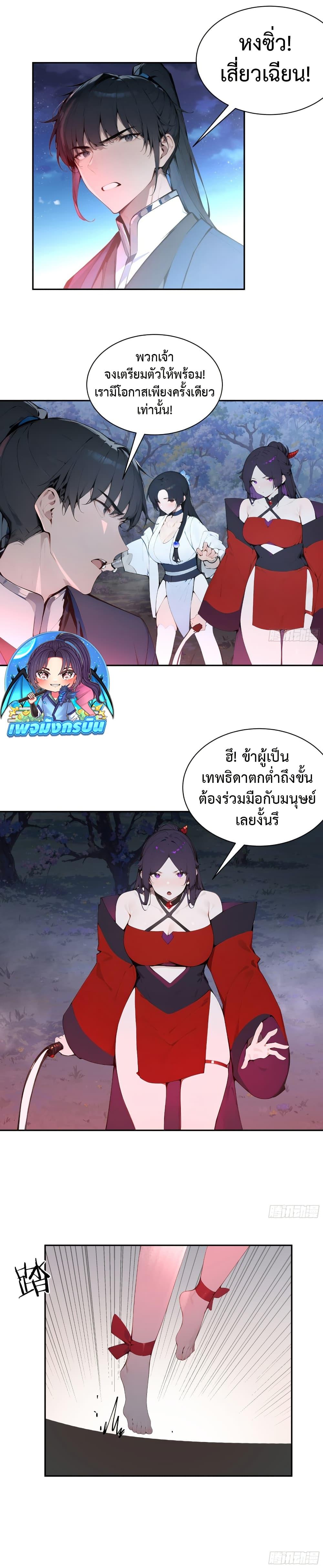 Manga-lc-com อ่านมังงะ อ่านการ์ตูน ออนไลน์ ฟรี Hundred Wives Book The saints all call me husband ตอนที่ 1 2 3 4 5 6 7 8 9 10 11 12 13 14 ฟรี ไม่มีโฆษณา Manga-lc - อ่าน มังงะ อ่าน การ์ตูน ออนไลน์ อ่านมังงะ ฟรี