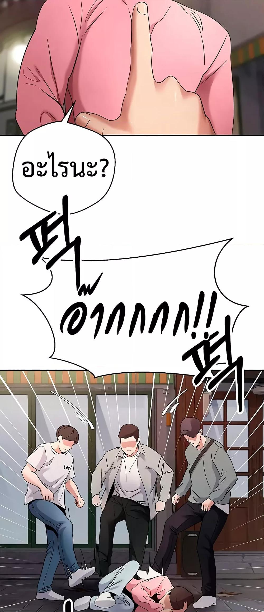 Doujin-Lc- อ่าน โดจิน มังฮวา เกาหลี ญี่ปุ่น จีน แปลไทย Turning My Life Around With Crypto ตอนที่ 1 2 3 4 5 6 7 8 9 10 11 12 13 14 ฟรี ไม่มีโฆษณา อ่าน โดจิน Manhwa เกาหลี ญี่ปุ่น จีน เรามีครบ คัดมาให้เน้นๆ โดจิน 18+ รับประกันความฟินโดย  Doujin Lc