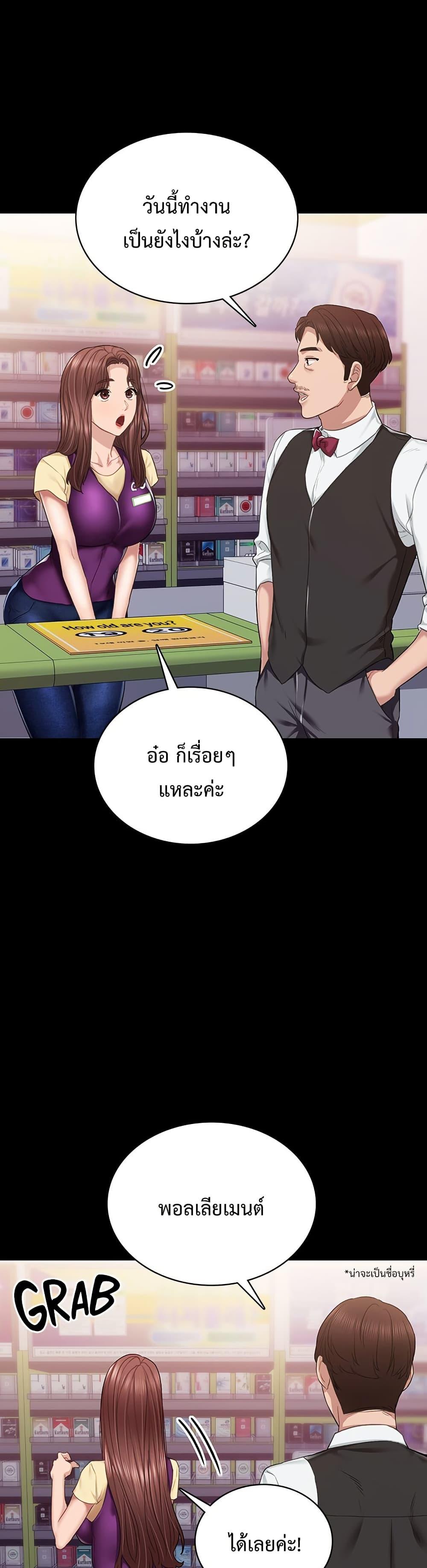 Doujin-Lc- อ่าน โดจิน มังฮวา เกาหลี ญี่ปุ่น จีน แปลไทย Teaching Practice ตอนที่ 1 2 3 4 5 6 7 8 9 10 11 12 13 14 ฟรี ไม่มีโฆษณา อ่าน โดจิน Manhwa เกาหลี ญี่ปุ่น จีน เรามีครบ คัดมาให้เน้นๆ โดจิน 18+ รับประกันความฟินโดย  Doujin Lc