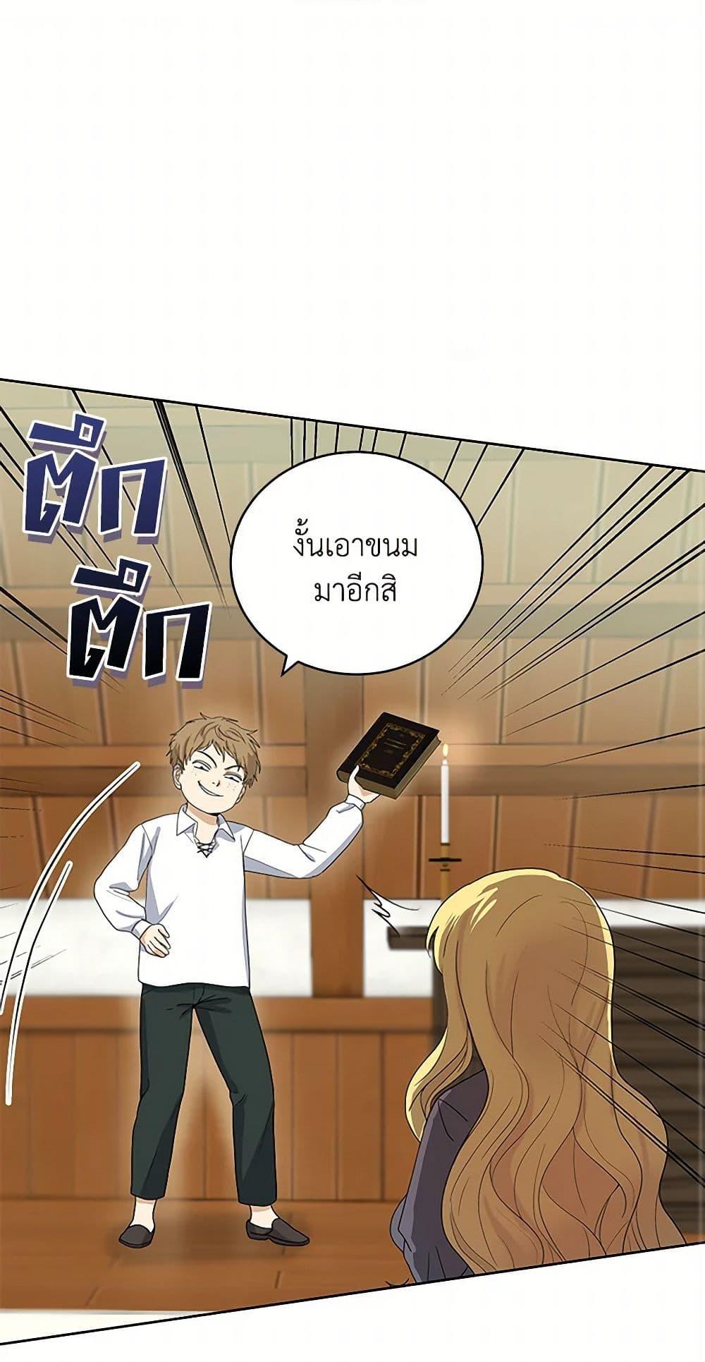 Manga-lc-com อ่านมังงะ อ่านการ์ตูน ออนไลน์ ฟรี I’ll Protect You, Daddy! ตอนที่ 1 2 3 4 5 6 7 8 9 10 11 12 13 14 ฟรี ไม่มีโฆษณา Manga-lc - อ่าน มังงะ อ่าน การ์ตูน ออนไลน์ อ่านมังงะ ฟรี