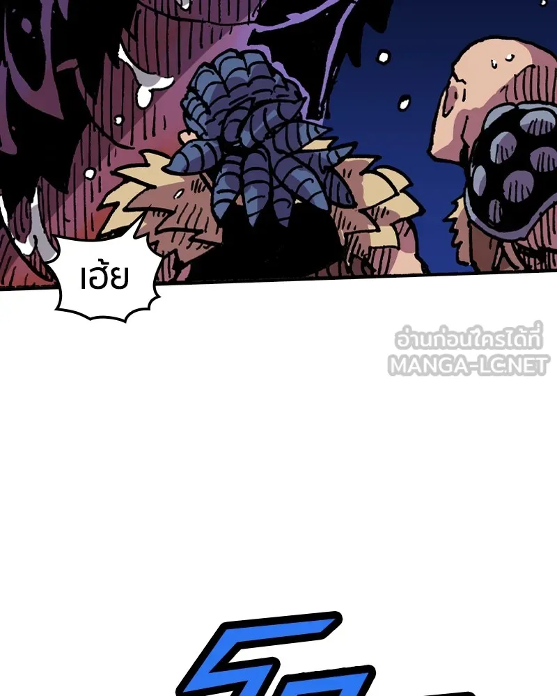 เคลวาเทส อสูรจอมราชัน ตอนที่ 16 พลังของ "สมบัติ" (2) รูปที่ 78