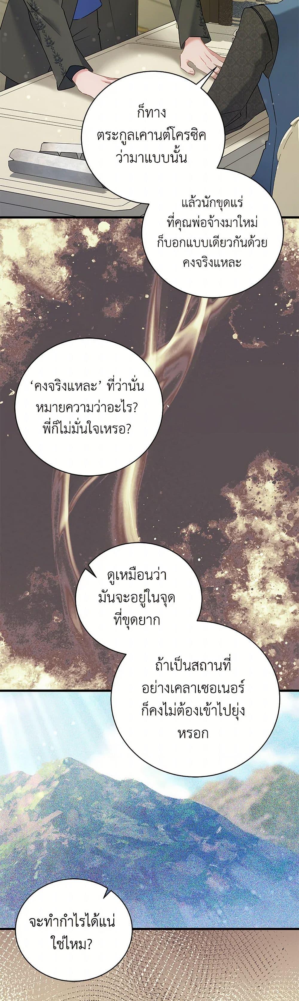 Manga-lc-com อ่านมังงะ อ่านการ์ตูน ออนไลน์ ฟรี I’m Sure It’s My Baby ตอนที่ 1 2 3 4 5 6 7 8 9 10 11 12 13 14 ฟรี ไม่มีโฆษณา Manga-lc - อ่าน มังงะ อ่าน การ์ตูน ออนไลน์ อ่านมังงะ ฟรี