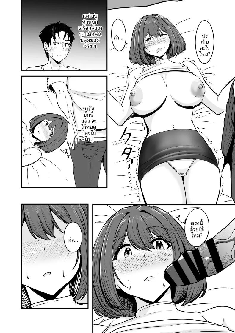 Doujin-Lc- อ่าน โดจิน มังฮวา เกาหลี ญี่ปุ่น จีน แปลไทย ที่สองก็ไม่เป็นไร (Aizawa Uji) ตอนที่ 1 2 3 4 5 6 7 8 9 10 11 12 13 14 ฟรี ไม่มีโฆษณา อ่าน โดจิน Manhwa เกาหลี ญี่ปุ่น จีน เรามีครบ คัดมาให้เน้นๆ โดจิน 18+ รับประกันความฟินโดย  Doujin Lc