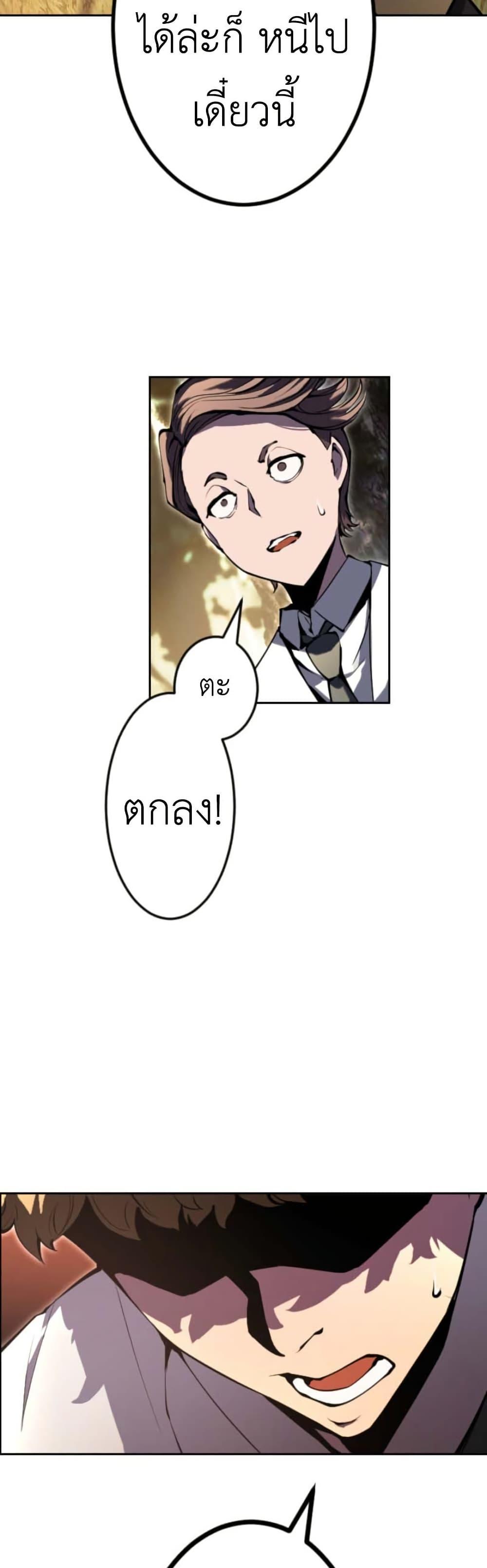 Manga-lc-com อ่านมังงะ อ่านการ์ตูน ออนไลน์ ฟรี The Genius Assassin’s Second Life at The Academy ตอนที่ 1 2 3 4 5 6 7 8 9 10 11 12 13 14 ฟรี ไม่มีโฆษณา Manga-lc - อ่าน มังงะ อ่าน การ์ตูน ออนไลน์ อ่านมังงะ ฟรี