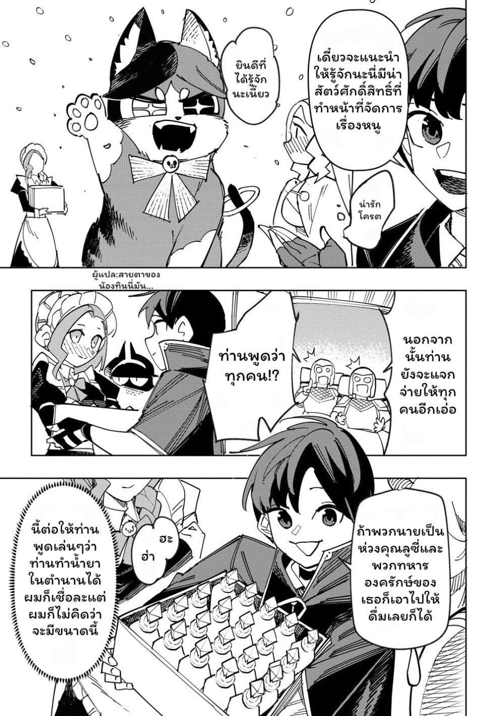 Manga-lc-com อ่านมังงะ อ่านการ์ตูน ออนไลน์ ฟรี Tsuihousareta Renkinjutsushi wa Mujikaku ni Densetsu to Naru Yandere Imouto (Oukoku no Shugoryuu) to Issho ni Henkyou de Shiawase ni Kurashimasu! ตอนที่ 1 2 3 4 5 6 7 8 9 10 11 12 13 14 ฟรี ไม่มีโฆษณา Manga-lc - อ่าน มังงะ อ่าน การ์ตูน ออนไลน์ อ่านมังงะ ฟรี