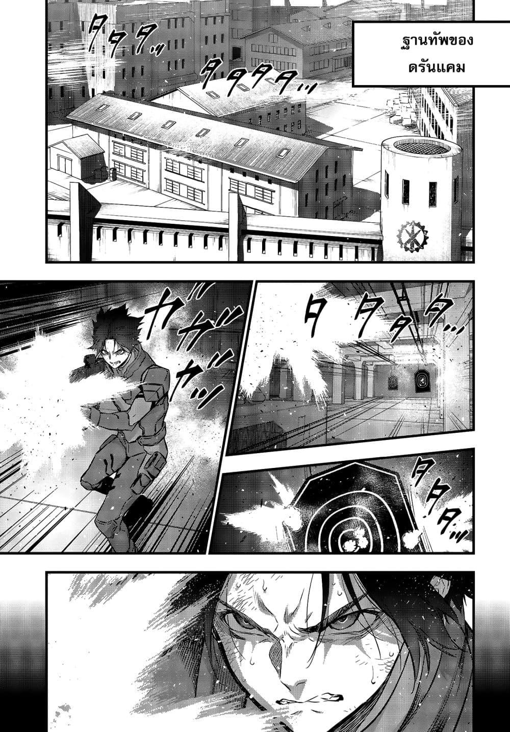 Manga-lc-com อ่านมังงะ อ่านการ์ตูน ออนไลน์ ฟรี Rebuild World ตอนที่ 1 2 3 4 5 6 7 8 9 10 11 12 13 14 ฟรี ไม่มีโฆษณา Manga-lc - อ่าน มังงะ อ่าน การ์ตูน ออนไลน์ อ่านมังงะ ฟรี