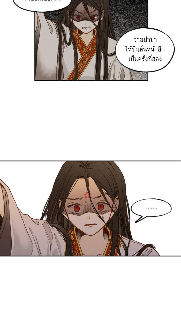 Manga-lc-com อ่านมังงะ อ่านการ์ตูน ออนไลน์ ฟรี How to Become a Dragon ตอนที่ 1 2 3 4 5 6 7 8 9 10 11 12 13 14 ฟรี ไม่มีโฆษณา Manga-lc - อ่าน มังงะ อ่าน การ์ตูน ออนไลน์ อ่านมังงะ ฟรี