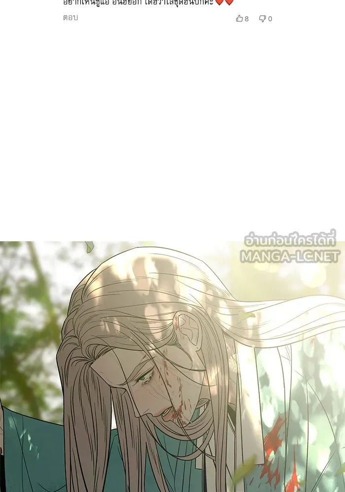 ปฏิบัติการรักวุ่นหัวใจ ตอนที่ รีวิวซีซัน 1 รูปที่ 96