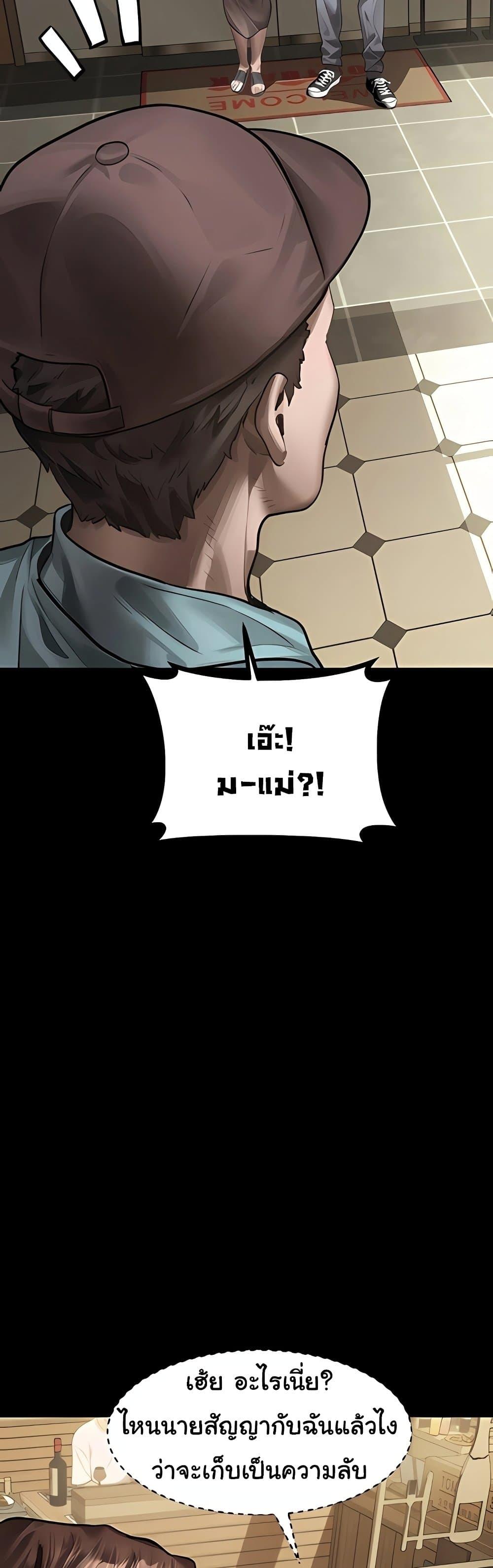 Doujin-Lc- อ่าน โดจิน มังฮวา เกาหลี ญี่ปุ่น จีน แปลไทย Dirty Talk ตอนที่ 1 2 3 4 5 6 7 8 9 10 11 12 13 14 ฟรี ไม่มีโฆษณา อ่าน โดจิน Manhwa เกาหลี ญี่ปุ่น จีน เรามีครบ คัดมาให้เน้นๆ โดจิน 18+ รับประกันความฟินโดย  Doujin Lc