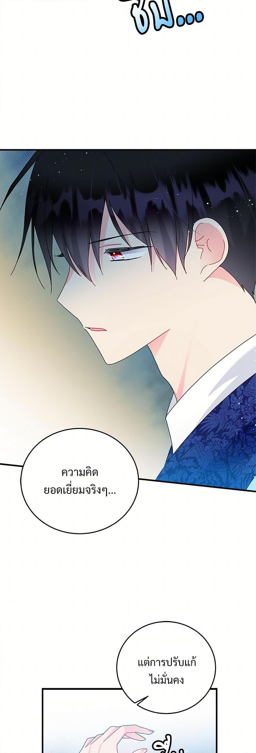 Manga-lc-com อ่านมังงะ อ่านการ์ตูน ออนไลน์ ฟรี The Lady’s Butler ตอนที่ 1 2 3 4 5 6 7 8 9 10 11 12 13 14 ฟรี ไม่มีโฆษณา Manga-lc - อ่าน มังงะ อ่าน การ์ตูน ออนไลน์ อ่านมังงะ ฟรี