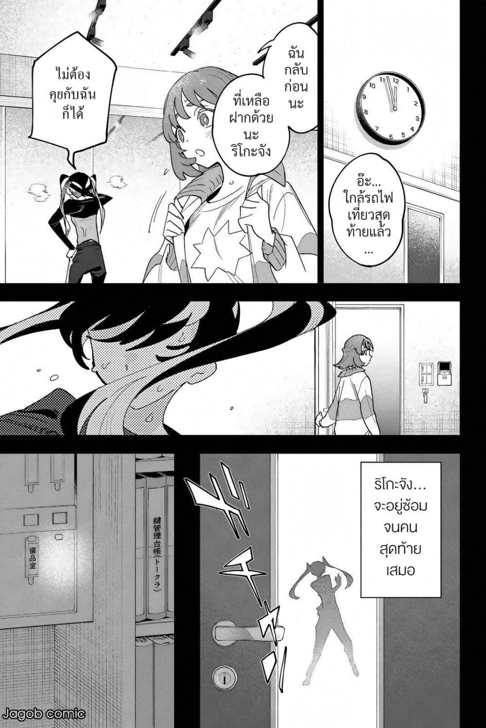 Manga-lc-com อ่านมังงะ อ่านการ์ตูน ออนไลน์ ฟรี Idolatry ตอนที่ 1 2 3 4 5 6 7 8 9 10 11 12 13 14 ฟรี ไม่มีโฆษณา Manga-lc - อ่าน มังงะ อ่าน การ์ตูน ออนไลน์ อ่านมังงะ ฟรี