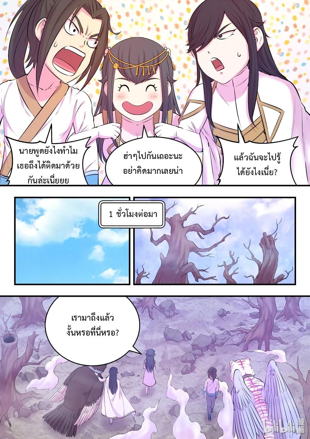 Manga-lc-com อ่านมังงะ อ่านการ์ตูน ออนไลน์ ฟรี King of Spirit Beast ตอนที่ 1 2 3 4 5 6 7 8 9 10 11 12 13 14 ฟรี ไม่มีโฆษณา Manga-lc - อ่าน มังงะ อ่าน การ์ตูน ออนไลน์ อ่านมังงะ ฟรี