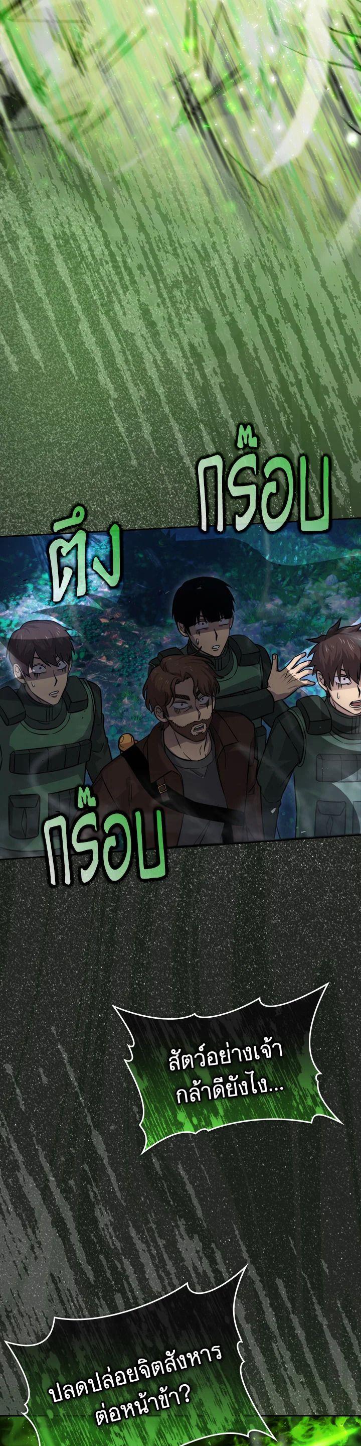 Manga-lc-com อ่านมังงะ อ่านการ์ตูน ออนไลน์ ฟรี The Demon King Levels Up ตอนที่ 1 2 3 4 5 6 7 8 9 10 11 12 13 14 ฟรี ไม่มีโฆษณา Manga-lc - อ่าน มังงะ อ่าน การ์ตูน ออนไลน์ อ่านมังงะ ฟรี