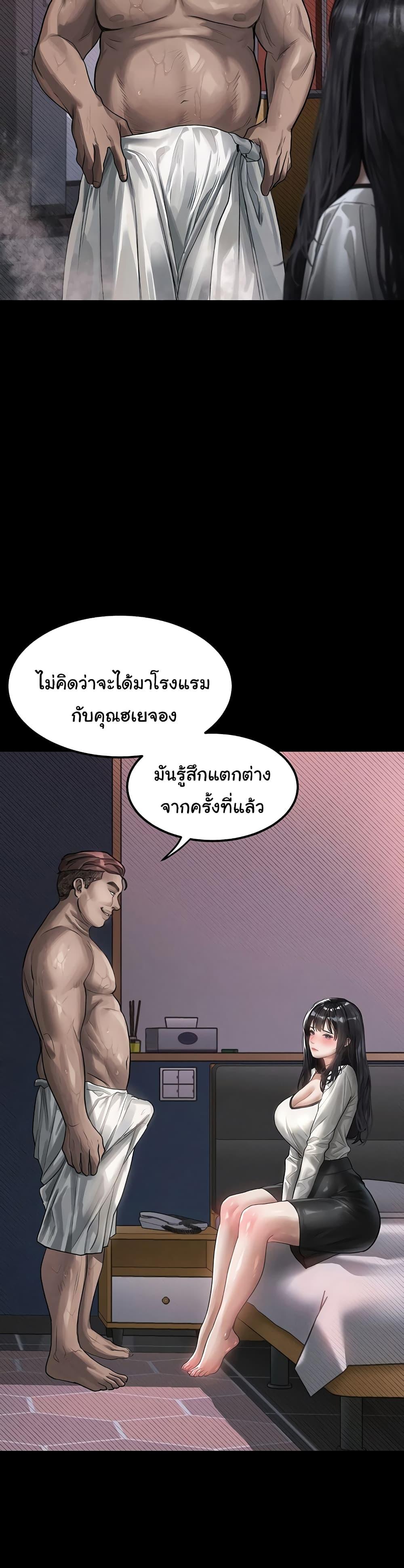 Doujin-Lc- อ่าน โดจิน มังฮวา เกาหลี ญี่ปุ่น จีน แปลไทย Dirty Talk ตอนที่ 1 2 3 4 5 6 7 8 9 10 11 12 13 14 ฟรี ไม่มีโฆษณา อ่าน โดจิน Manhwa เกาหลี ญี่ปุ่น จีน เรามีครบ คัดมาให้เน้นๆ โดจิน 18+ รับประกันความฟินโดย  Doujin Lc