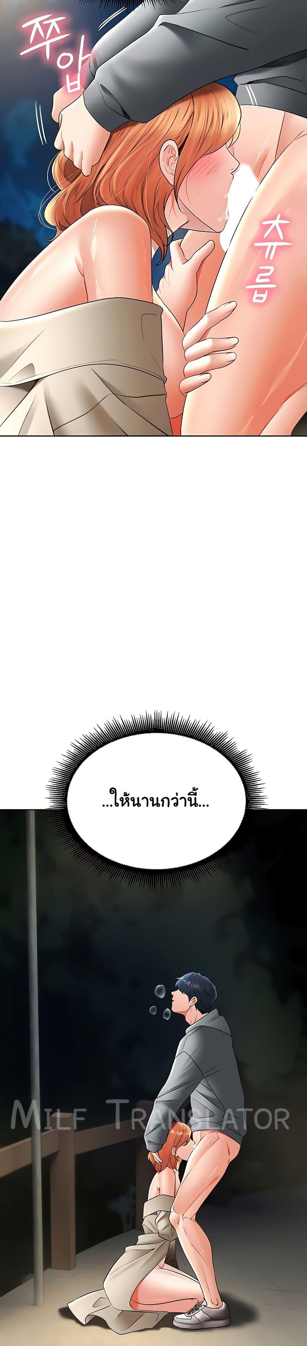 Doujin-Lc- อ่าน โดจิน มังฮวา เกาหลี ญี่ปุ่น จีน แปลไทย The Inheritor ตอนที่ 1 2 3 4 5 6 7 8 9 10 11 12 13 14 ฟรี ไม่มีโฆษณา อ่าน โดจิน Manhwa เกาหลี ญี่ปุ่น จีน เรามีครบ คัดมาให้เน้นๆ โดจิน 18+ รับประกันความฟินโดย  Doujin Lc