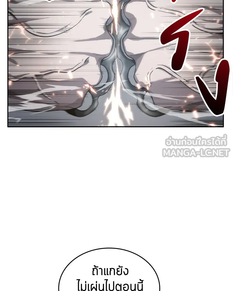 Omniscient Reader อ่านชะตาวันสิ้นโลก ตอนที่ 04 การเสแสร้งก็นับเป็นความดี(1) รูปที่ 90