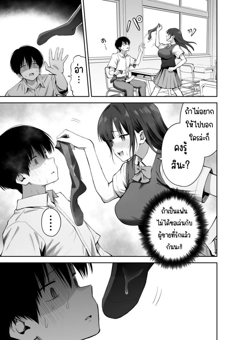 Doujin-Lc- อ่าน โดจิน มังฮวา เกาหลี ญี่ปุ่น จีน แปลไทย ขอเอาคืนที่ใช้ถุงเท้า [Honshiro Nikori] ตอนที่ 1 2 3 4 5 6 7 8 9 10 11 12 13 14 ฟรี ไม่มีโฆษณา อ่าน โดจิน Manhwa เกาหลี ญี่ปุ่น จีน เรามีครบ คัดมาให้เน้นๆ โดจิน 18+ รับประกันความฟินโดย  Doujin Lc