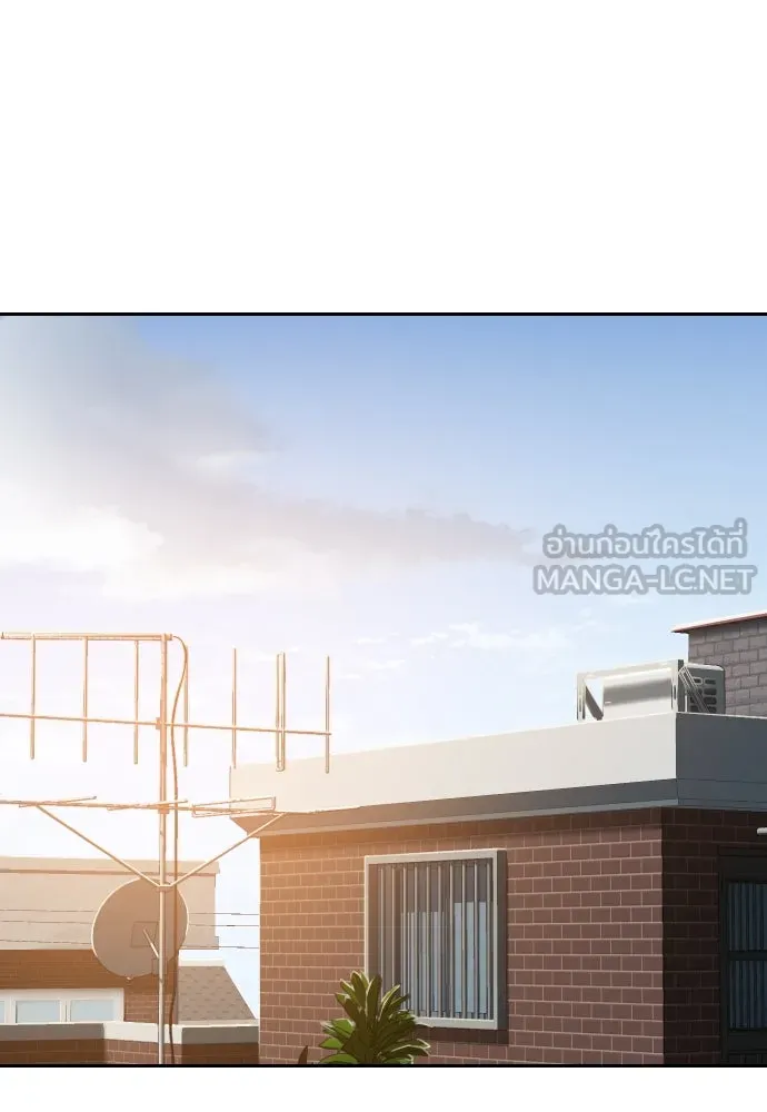 นักรบแช่แข็ง ตอนที่ 13 รูปที่ 90