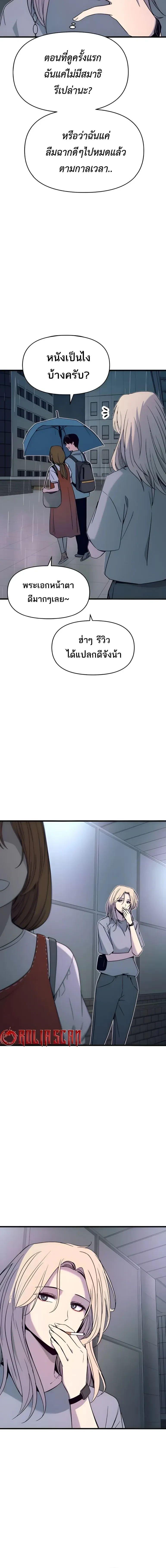 Manga-lc-com อ่านมังงะ อ่านการ์ตูน ออนไลน์ ฟรี My Bias Gets on the Last Train ตอนที่ 1 2 3 4 5 6 7 8 9 10 11 12 13 14 ฟรี ไม่มีโฆษณา Manga-lc - อ่าน มังงะ อ่าน การ์ตูน ออนไลน์ อ่านมังงะ ฟรี