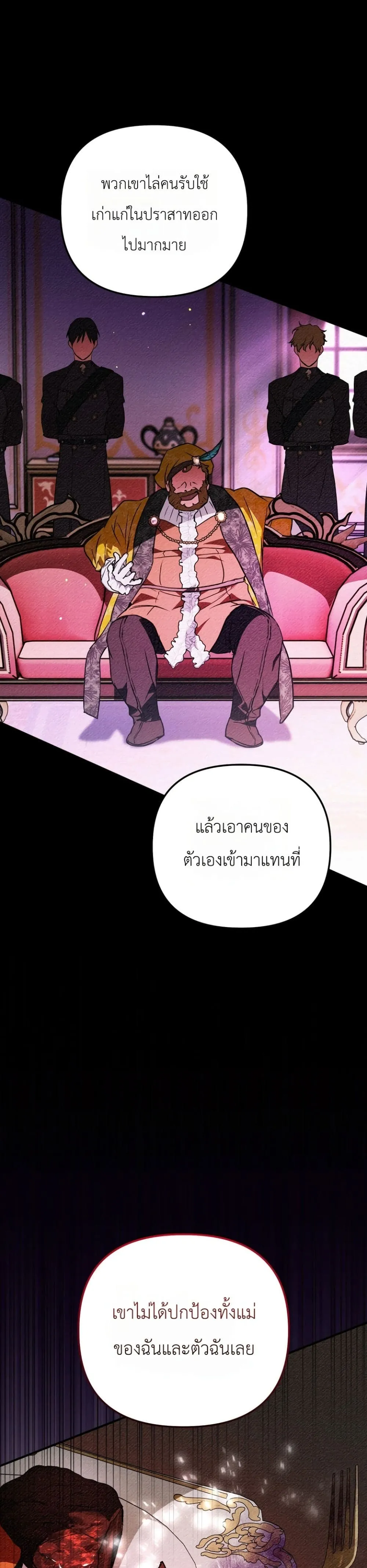 Manga-lc-com อ่านมังงะ อ่านการ์ตูน ออนไลน์ ฟรี Secretly Strong and Searching for My Daddy ตอนที่ 1 2 3 4 5 6 7 8 9 10 11 12 13 14 ฟรี ไม่มีโฆษณา Manga-lc - อ่าน มังงะ อ่าน การ์ตูน ออนไลน์ อ่านมังงะ ฟรี