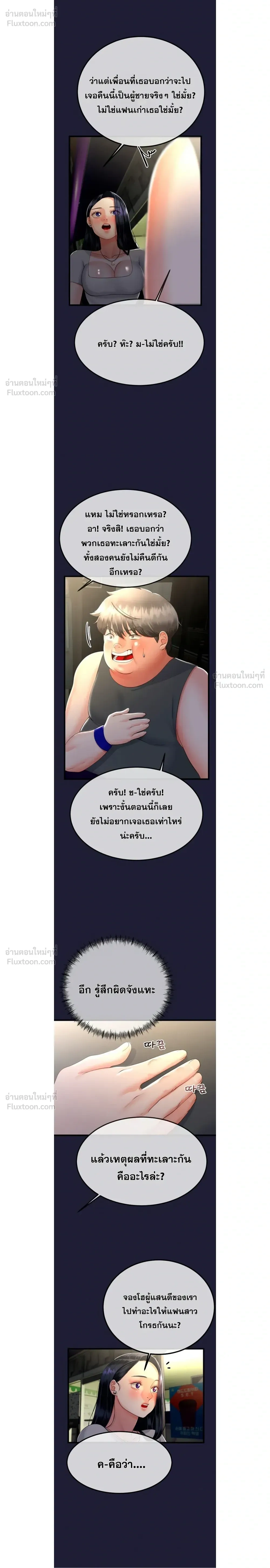 Doujin-Lc- อ่าน โดจิน มังฮวา เกาหลี ญี่ปุ่น จีน แปลไทย My First Love is My Stepmother รักแรกของผม คือ “แม่เลี้ยง” ตอนที่ 1 2 3 4 5 6 7 8 9 10 11 12 13 14 ฟรี ไม่มีโฆษณา อ่าน โดจิน Manhwa เกาหลี ญี่ปุ่น จีน เรามีครบ คัดมาให้เน้นๆ โดจิน 18+ รับประกันความฟินโดย  Doujin Lc