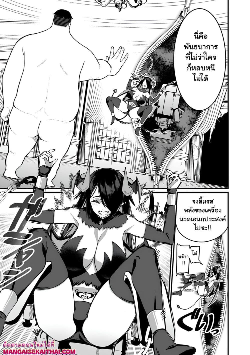 Manga-lc-com อ่านมังงะ อ่านการ์ตูน ออนไลน์ ฟรี Harem Ou no isekai Press Manyuuki ตอนที่ 1 2 3 4 5 6 7 8 9 10 11 12 13 14 ฟรี ไม่มีโฆษณา Manga-lc - อ่าน มังงะ อ่าน การ์ตูน ออนไลน์ อ่านมังงะ ฟรี