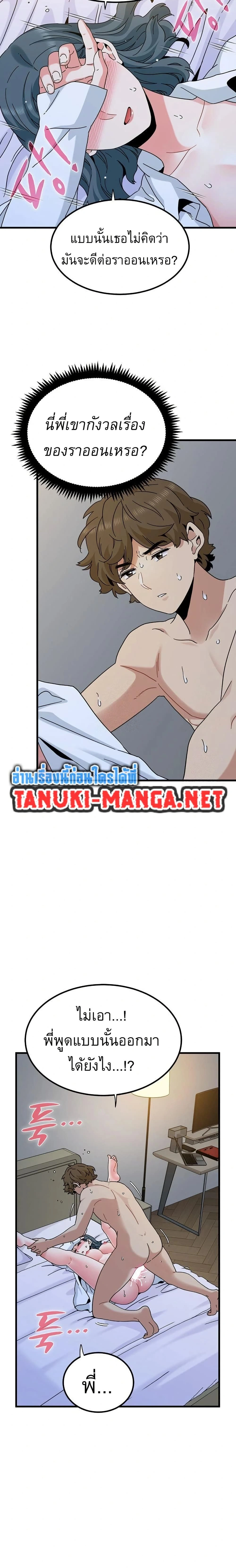 Doujin-Lc- อ่าน โดจิน มังฮวา เกาหลี ญี่ปุ่น จีน แปลไทย The Turning Point จุดเปลี่ยน ตอนที่ 1 2 3 4 5 6 7 8 9 10 11 12 13 14 ฟรี ไม่มีโฆษณา อ่าน โดจิน Manhwa เกาหลี ญี่ปุ่น จีน เรามีครบ คัดมาให้เน้นๆ โดจิน 18+ รับประกันความฟินโดย  Doujin Lc
