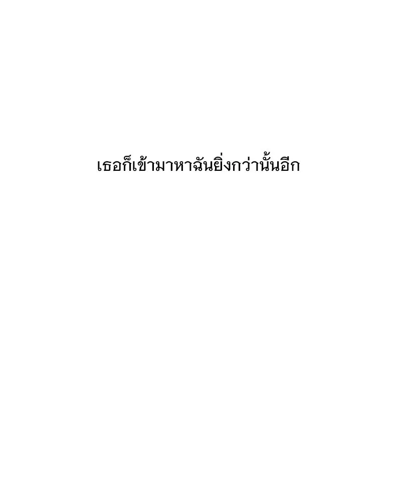 รักนี้ไม่ต้องมีเซนส์ ตอนที่ 51 รูปที่ 70