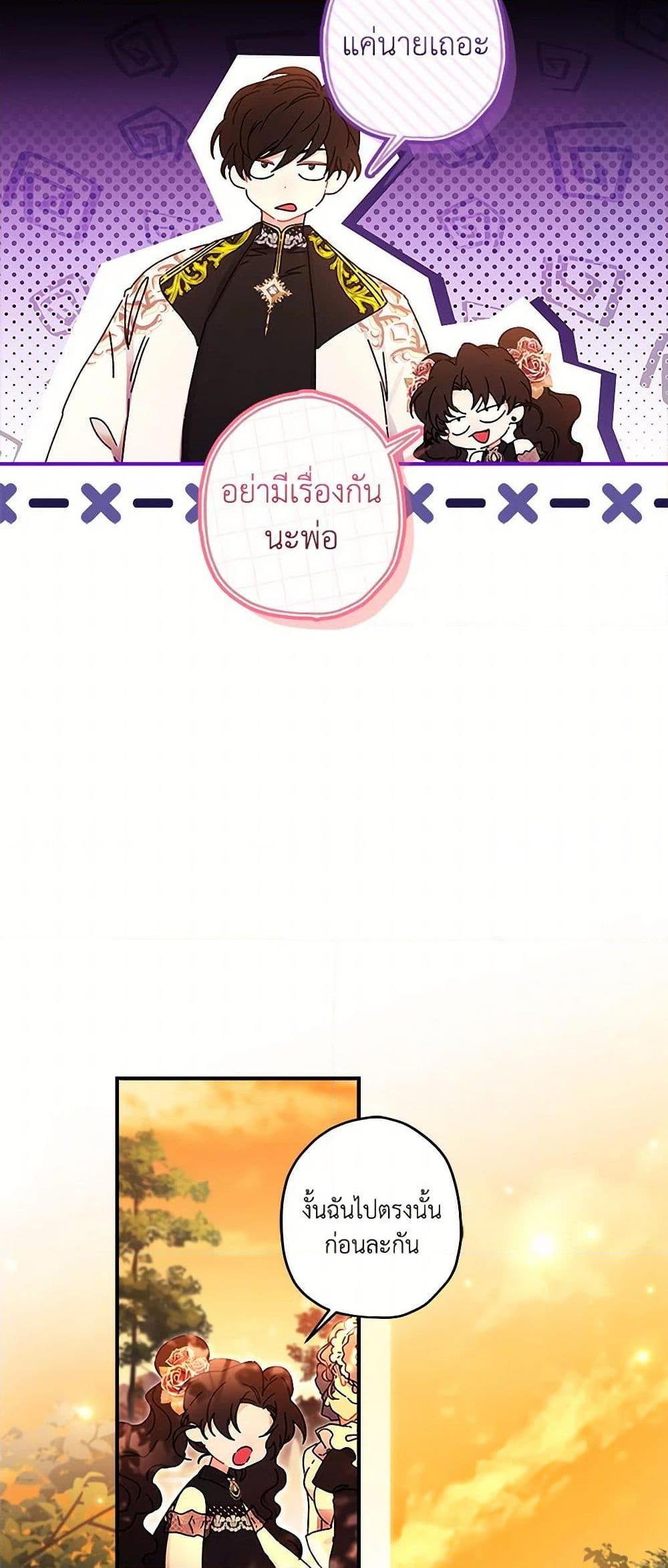 Manga-lc-com อ่านมังงะ อ่านการ์ตูน ออนไลน์ ฟรี I Became the Male Lead’s Adopted Daughter ตอนที่ 1 2 3 4 5 6 7 8 9 10 11 12 13 14 ฟรี ไม่มีโฆษณา Manga-lc - อ่าน มังงะ อ่าน การ์ตูน ออนไลน์ อ่านมังงะ ฟรี