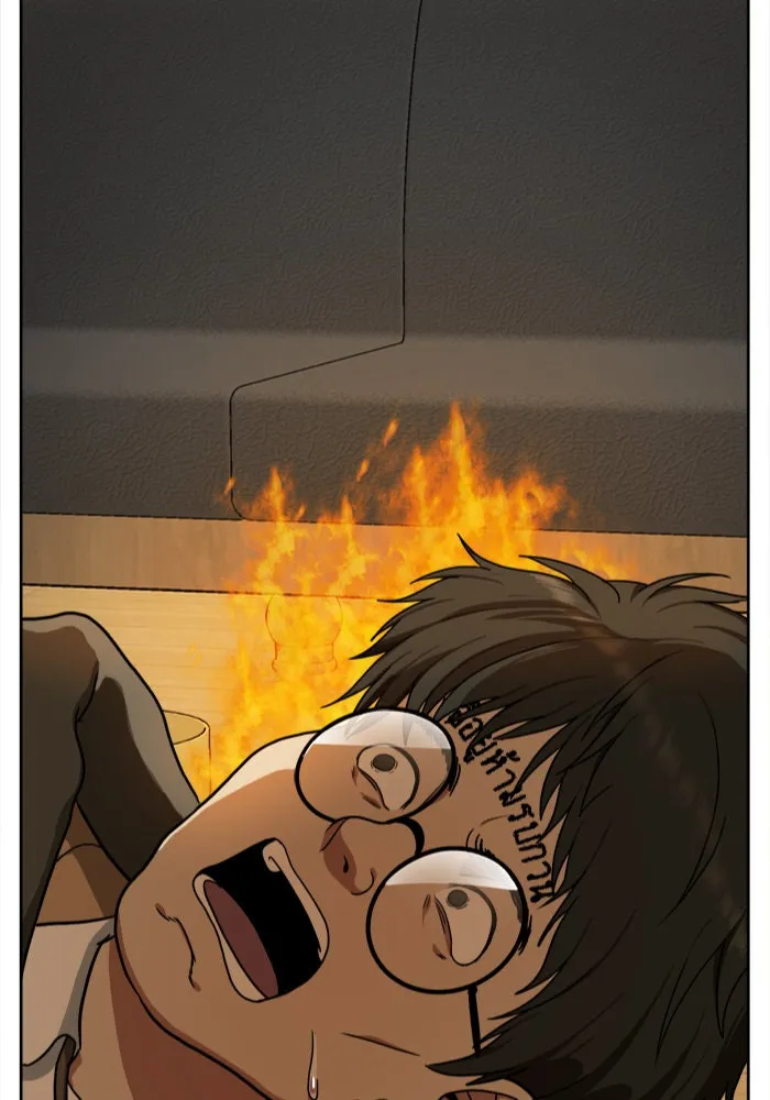 ช่วยเปลี่ยนฉันที ตอนที่ 37. แบซอนจู 3 รูปที่ 8