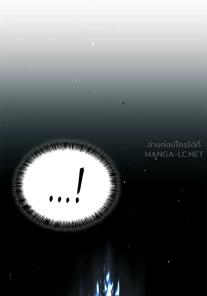 ครัวจอมเวท ตอนที่ 132 รูปที่ 117
