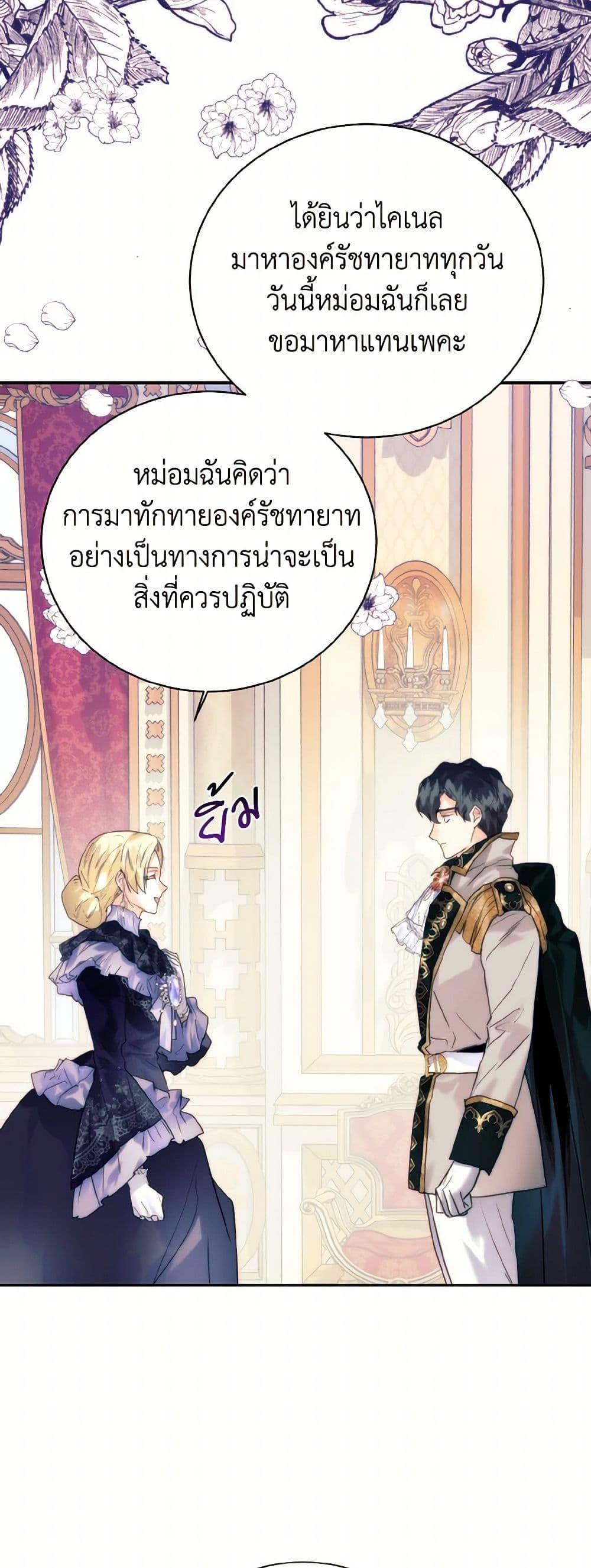 Manga-lc-com อ่านมังงะ อ่านการ์ตูน ออนไลน์ ฟรี Royal Marriage ตอนที่ 1 2 3 4 5 6 7 8 9 10 11 12 13 14 ฟรี ไม่มีโฆษณา Manga-lc - อ่าน มังงะ อ่าน การ์ตูน ออนไลน์ อ่านมังงะ ฟรี