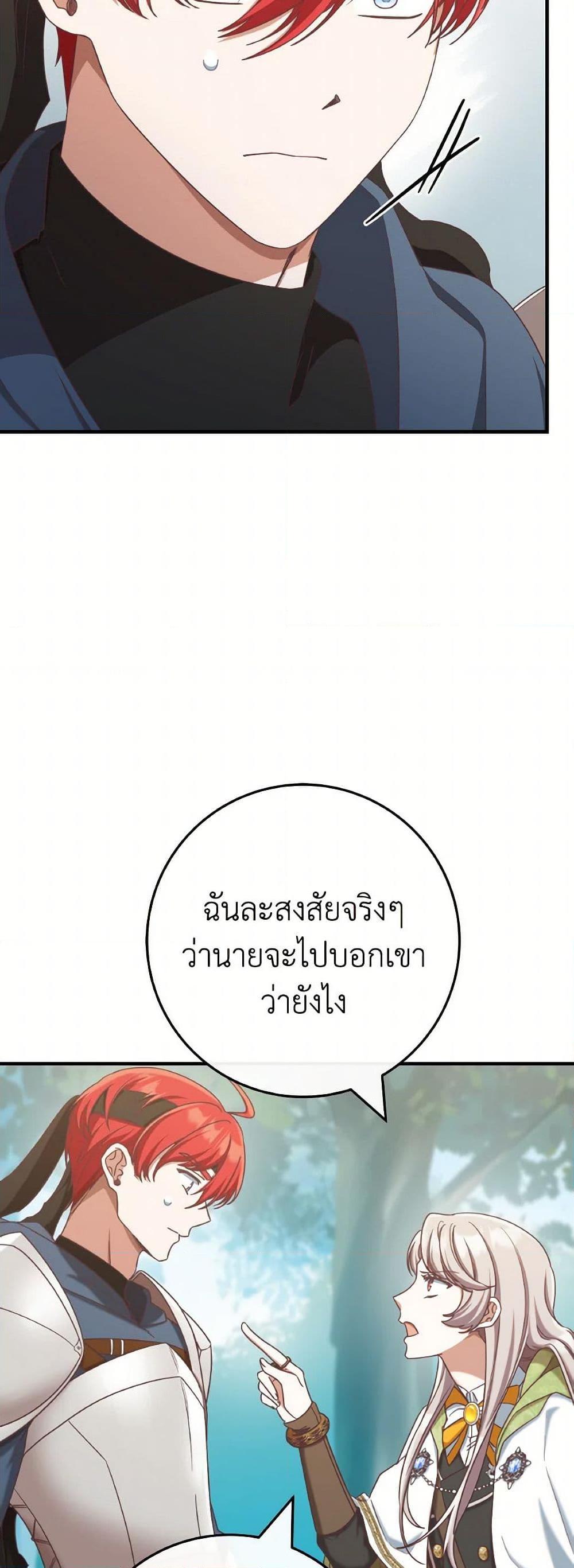 Manga-lc-com อ่านมังงะ อ่านการ์ตูน ออนไลน์ ฟรี I’m Not the Final Boss’ Lover ตอนที่ 1 2 3 4 5 6 7 8 9 10 11 12 13 14 ฟรี ไม่มีโฆษณา Manga-lc - อ่าน มังงะ อ่าน การ์ตูน ออนไลน์ อ่านมังงะ ฟรี