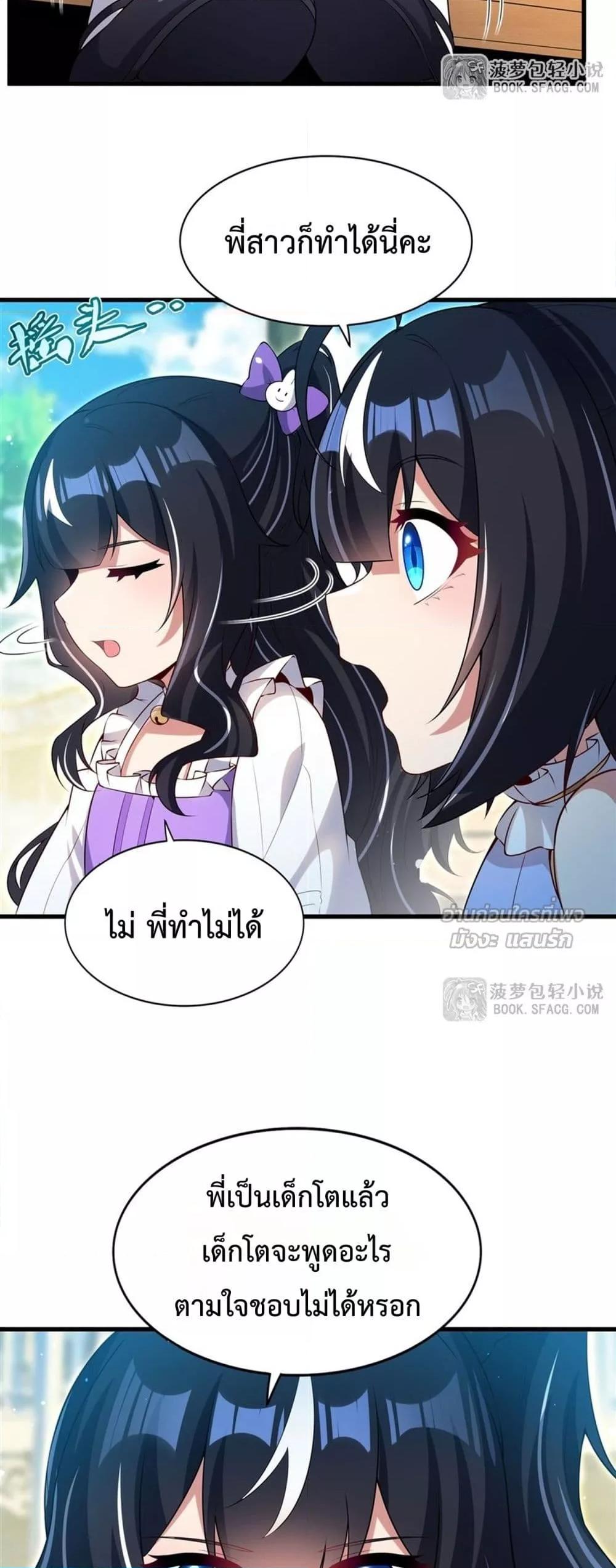 Manga-lc-com อ่านมังงะ อ่านการ์ตูน ออนไลน์ ฟรี MalevolentDrag ตอนที่ 1 2 3 4 5 6 7 8 9 10 11 12 13 14 ฟรี ไม่มีโฆษณา Manga-lc - อ่าน มังงะ อ่าน การ์ตูน ออนไลน์ อ่านมังงะ ฟรี