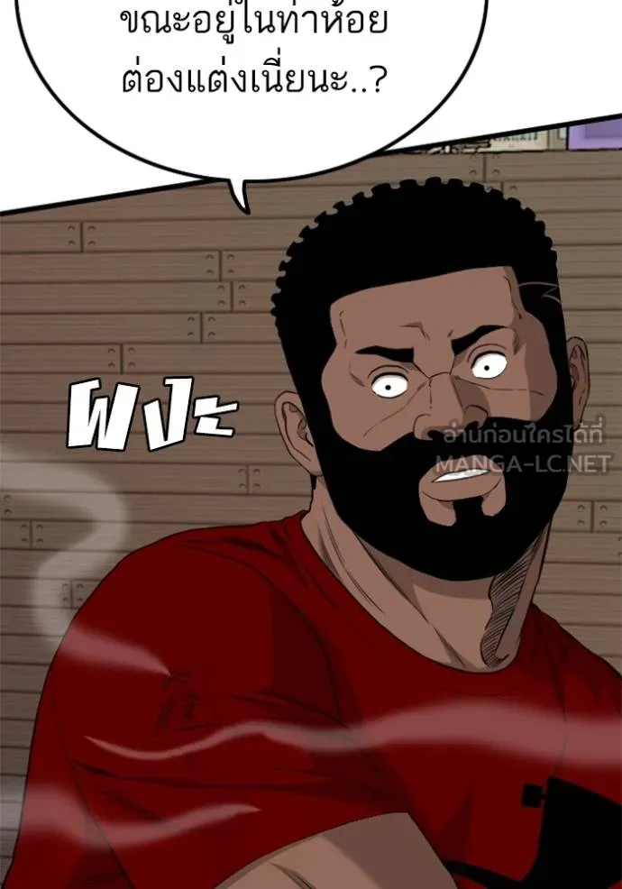 bad guy ตอนที่ 219 รูปที่ 66